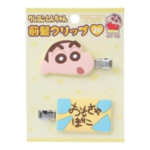 クレヨンしんちゃん 立体アクリル前髪クリップ2P ピンク 427248 クレ