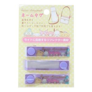 お名前シール サンリオキャラクターズ ネームタグ...の商品画像