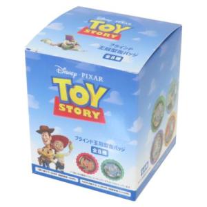 エス17827 【セット商品】【8個入り】【ピクサーキャラクター】トリオ