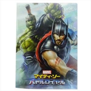 A4 シングル クリアファイル マーベル キャラクター マイティーソー バトルロイヤル インロック 文具 アメコミ映画 グッズ【セール】 プ バレンタイン｜cinemacollection