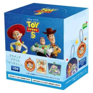 PIXAR トイストーリー 3Dキーホルダー バズ・ライトイヤー キーリング