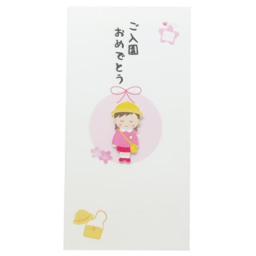 祝儀袋 FPC PCマスコット付き金封 和紙封筒タイプ 1枚入 ご入園おめでとう