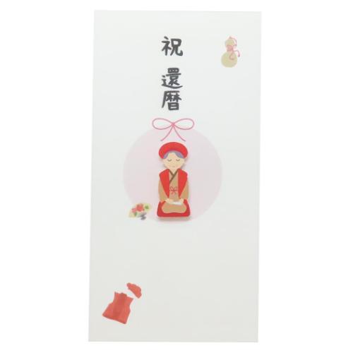 PCマスコット付き金封 和紙封筒タイプ 1枚入 FPC 祝儀袋 伊予結納センター 祝還暦