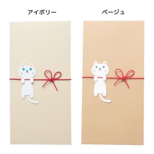 祝儀袋 金封 シール付き 1枚入り おめでとう ありがとう ほんのきもち 伊予結納センター