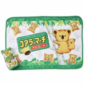 クッションフランネルブランケット コアラのマーチ ひざ掛け毛布 お菓子パッケージ ジェイズプランニング