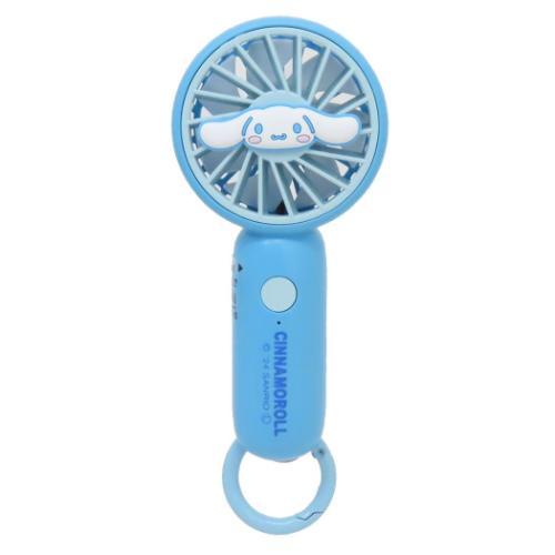 シナモロール グッズ 携帯用扇風機 サンリオ キャラクター カラビナ付きminiFAN