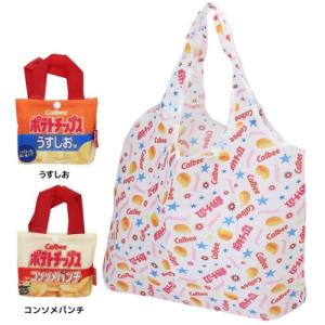 エコバッグ 折りたたみ ショッピングバッグ ポテトチップス お菓子パッケージ ジェイズプランニング 34×42.5cm