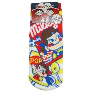 不二家ペコちゃん ファッション の商品一覧 通販 Paypayモール