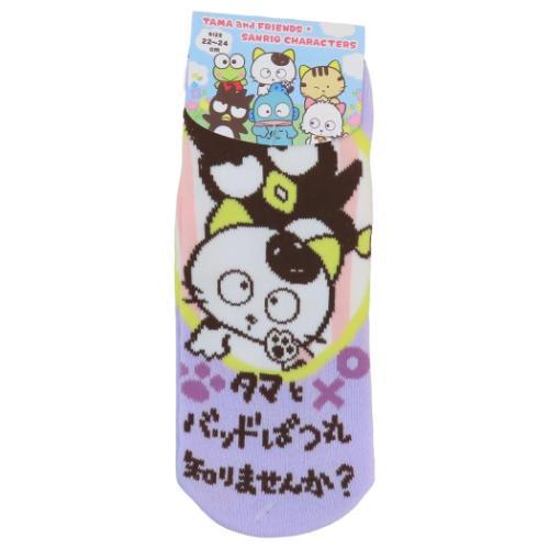 タマ＆フレンズ×バッドばつ丸 サンリオ キャラクター 女性用靴下 ジャガードソックス