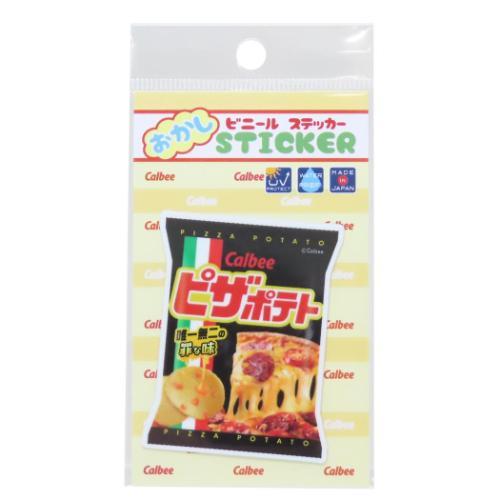 ステッカー ピザポテト ダイカットシール お菓子パッケージ ジェイズプランニング