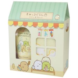 すみっコぐらし ハンドクリーム ＆ タオルセット サンエックス ハンドケアギフト キャラクター だがし屋すみっコ ケイカンパニー