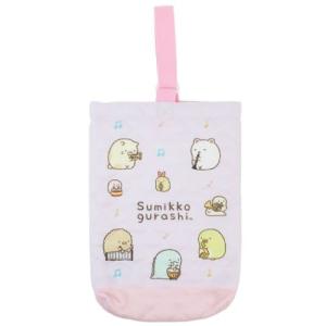 すみっコぐらし 体育館靴入れ 持ち手付きマルチケース