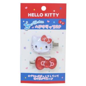 ポムポムプリン ヘアアクセ ぷっくりったいヘアクリップ 2個セット