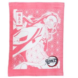 タオルケット 鬼滅の刃の商品一覧 通販 Yahoo ショッピング