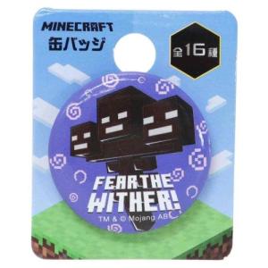 マインクラフト グッズ 缶バッジ Minecraft ゲームキャラクター カンバッジ プレゼント 男の子 女の子 ギフト バレンタイン｜cinemacollection