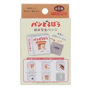 ピノキオ ディズニー キャラクター キーチェーン ロゼット型缶バッジ