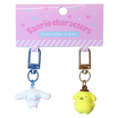 サンリオキャラクターズ キーリング PVCペアキーホルダー シナモロール ポムポムプリン Sanri...