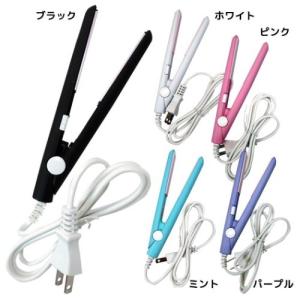ストレートアイロン ヘアアイロン  カミオジャパン トラベル用品