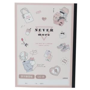 国語ノート 和柄びより B5 漢字練習帳 粋 もも 84字 和風文具 キャラクターのシネマコレクション 通販 Paypayモール