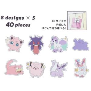 ポケモン ポケットモンスター キャラクター ミ...の詳細画像1