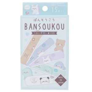 バンダイ 救急ばんそうこう トロピカル ジュ プリキュア 枚 絆創膏 ウエルシア 通販 Paypayモール