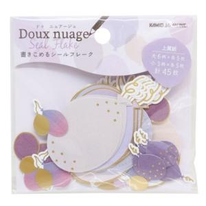 書きこめるシールフレーク メッセージシール フレークシール Doux nuage バルーン カミオジャパン プレゼント 男の子 女の子 バレンタイン｜cinemacollection