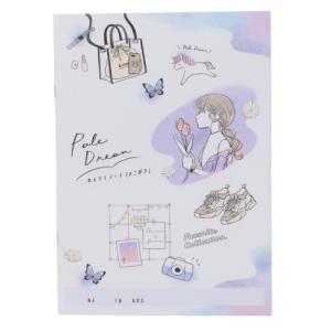 B5 れんらくノート 連絡帳 PALE DREAM よこ書き カミオジャパン 新学期準備文具