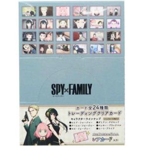 スパイファミリー SPY FAMILY トレーディングクリアカード 2枚入り 全24種 12パック入BOX コレクション雑貨 少年ジャンプ アニメキャ｜cinemacollection