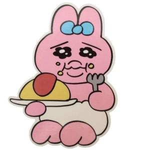 おぱんちゅうさぎ ミニデコステッカー ダイカットシール オムライス キャラクター プレゼント 男の子 女の子 ギフト バレンタイン