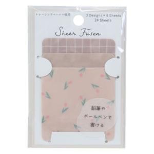 付せん シアー付箋 SHEER FUSEN PINK BEIGE｜cinemacollection