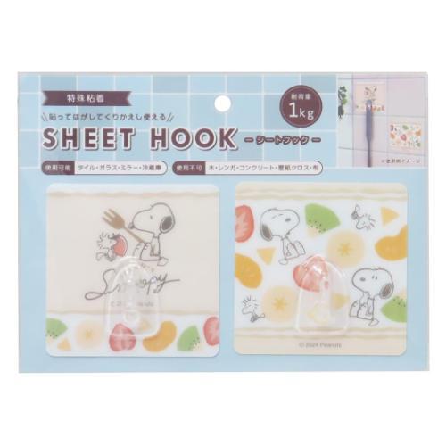 スヌーピー シートフック2個セット ピーナッツ キッチン雑貨 キャラクター ヤムフルーツ