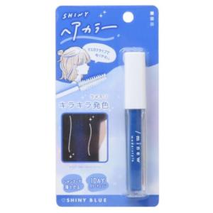 ヘアカラー用品 ヘアカラーマスカラ SHINY BLUE カミオジャパン