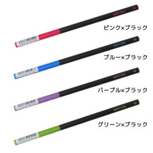 鉛筆 MOTiON マット軸 2B 丸軸 えんぴつ 新学期準備文具 爆買