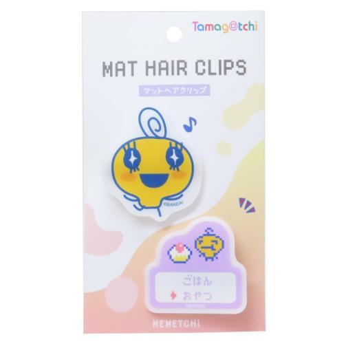 ヘアアクセ たまごっち マットヘアクリップ めめっち カミオジャパン
