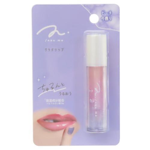 コスメ雑貨 グラデーションリップグロス ピーチブルー カミオジャパン