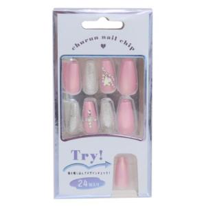 コスメ雑貨 ネイルチップ ロングスクエアタイプ NUANCE COLOR カミオ