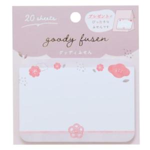 付箋 サンリオキャラクターズ カラビナケースつきふせん サンリオ