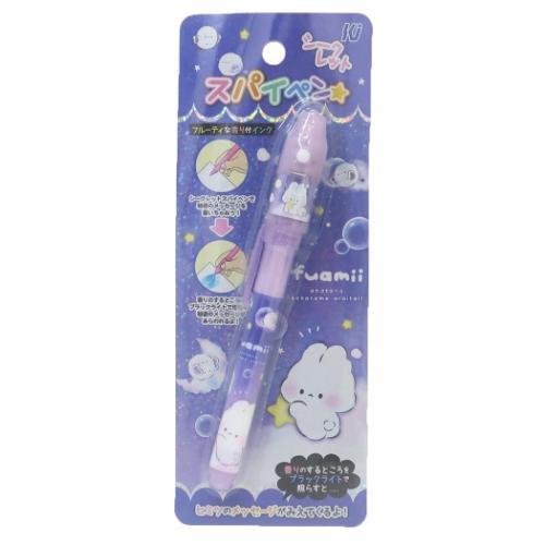 秘密ペン ふあみい シークレット スパイペン 交換日記