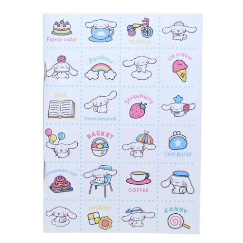 シナモロール 大人のシール帳 シール帳 サンリオ キャラクター