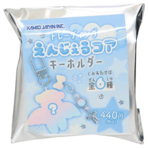 キーリング トレーディングえんじぇるコアキーホルダー 全6種の内どれか1個 カミオジャパン