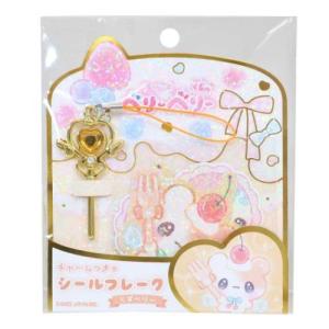 マイメロディ サンリオ キャラクターズ たけいみき メルヘンプリンセス