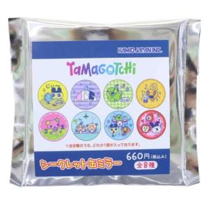 手鏡 サンリオ　スライドミラー 全11種 セット まねっこで スパイver スライドミラー 全11種の内どれか1個 サンリオキャラクターズ 手鏡