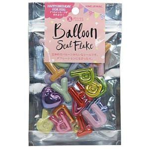Balloon フレークシール バルーン ミニシール ハッピーバースデー DECOシール かわいい