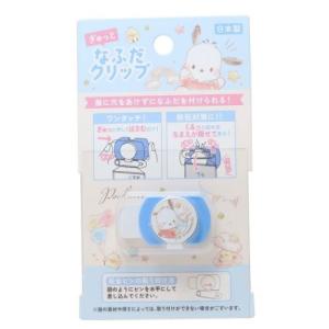 お名前シール サンリオキャラクターズ なふだクリ...の商品画像