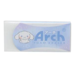 シナモロール Arch アーチミニケシゴム 消しゴム 新入学 サンリオ キャラクター｜cinemacollection