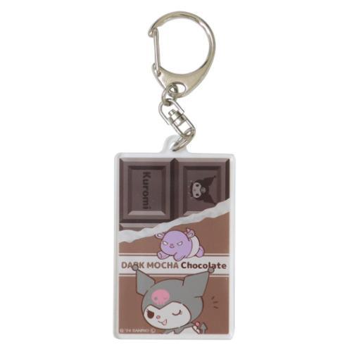 クロミ キーリング 香り付きアクリルキーホルダー チョコレート サンリオ カミオジャパン