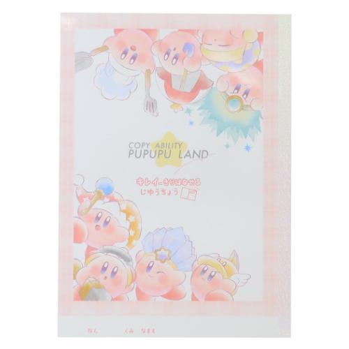 星のカービィ グッズ 自由帳 キャラクター キレイに切り離せる自由帳 COPY ABILITY