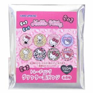 MMTB3465【ムーミン】【moomin】5.6cm缶バッジ【リトルミイ】【ミイ