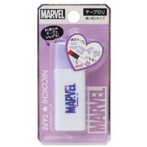 マーベル テープのり ニコイチ テープのり MARVEL カミオジャパン 新学期準備雑貨 プレゼント 男の子 女の子 ギフト バレンタイン｜cinemacollection