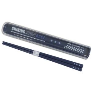 おはしセット スライド式 おはし＆箸ケース 新入学